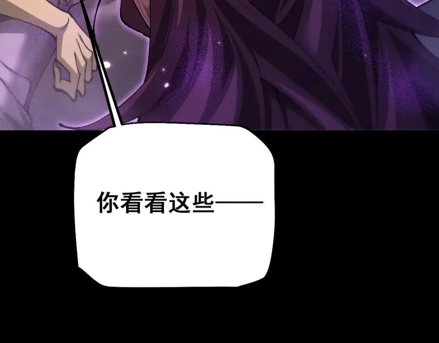 第24话 只想和强者……73