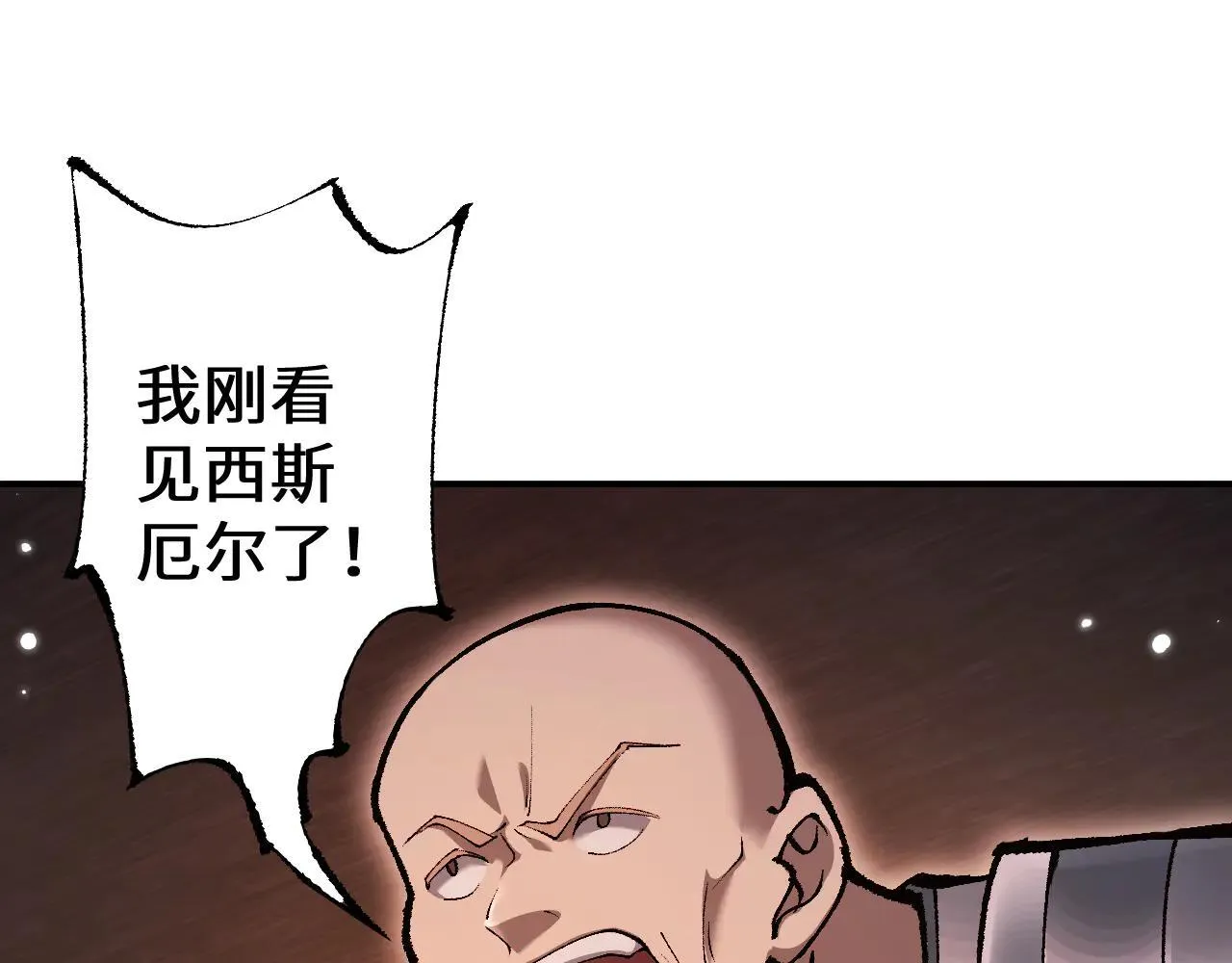 第31话 谈判方式113