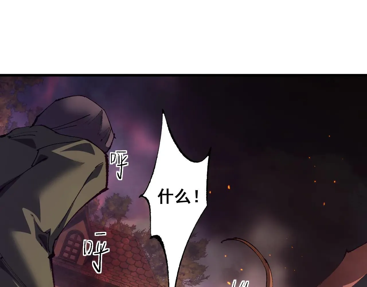 第10话 紫金龙母100