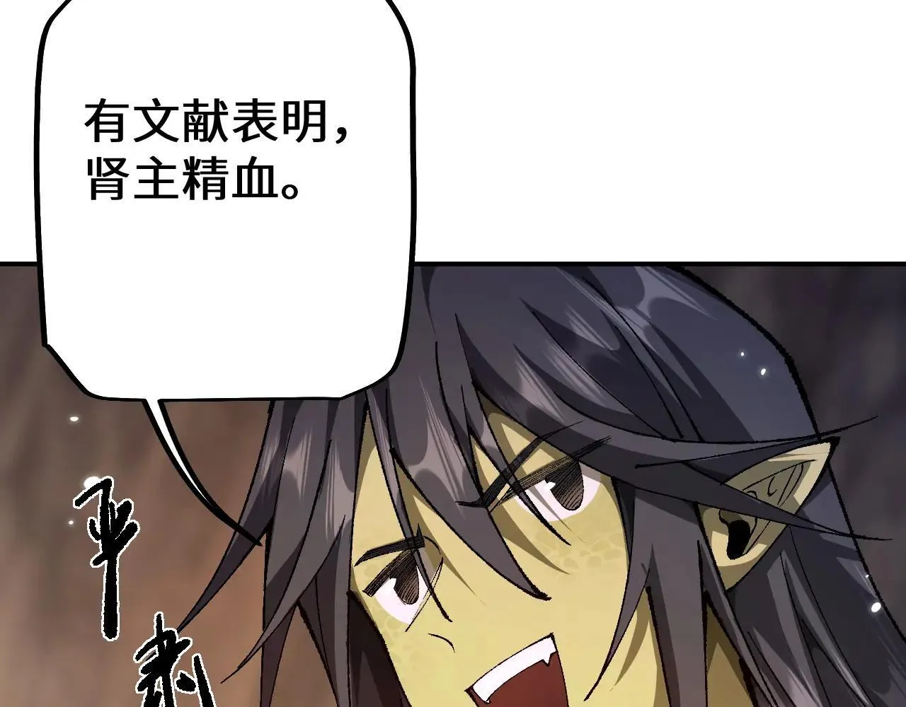 第33话 又得一员大将11