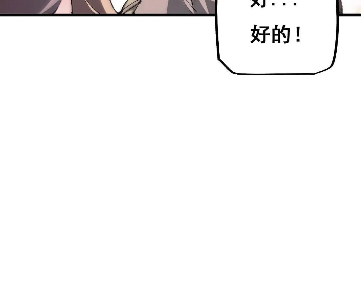 第15话 龙母的礼物与骑士团12