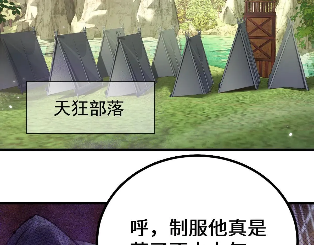 第15话 龙母的礼物与骑士团1