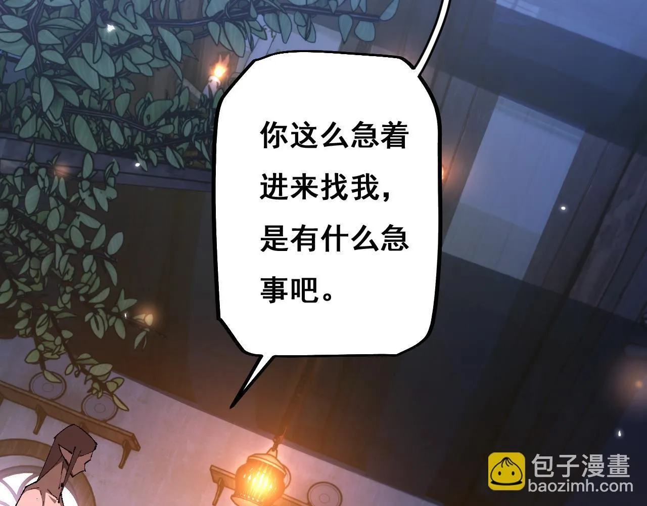第6话 捕获精灵19