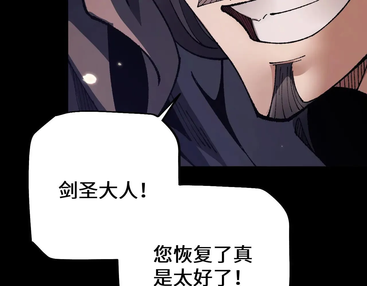 第33话 又得一员大将105