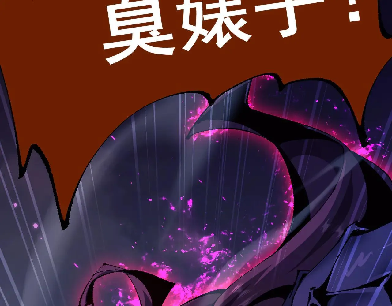 第10话 紫金龙母165