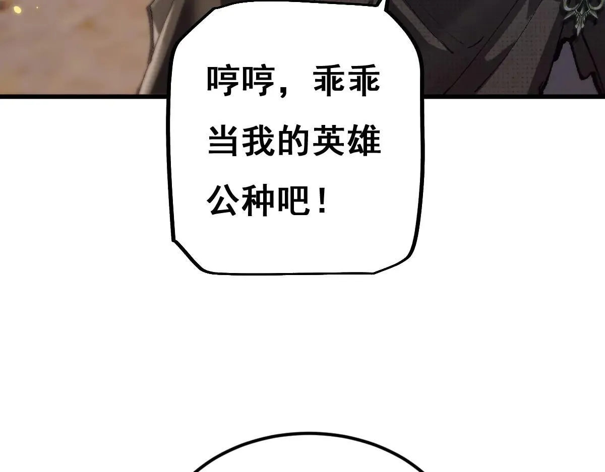 第14话 圣光牢笼122
