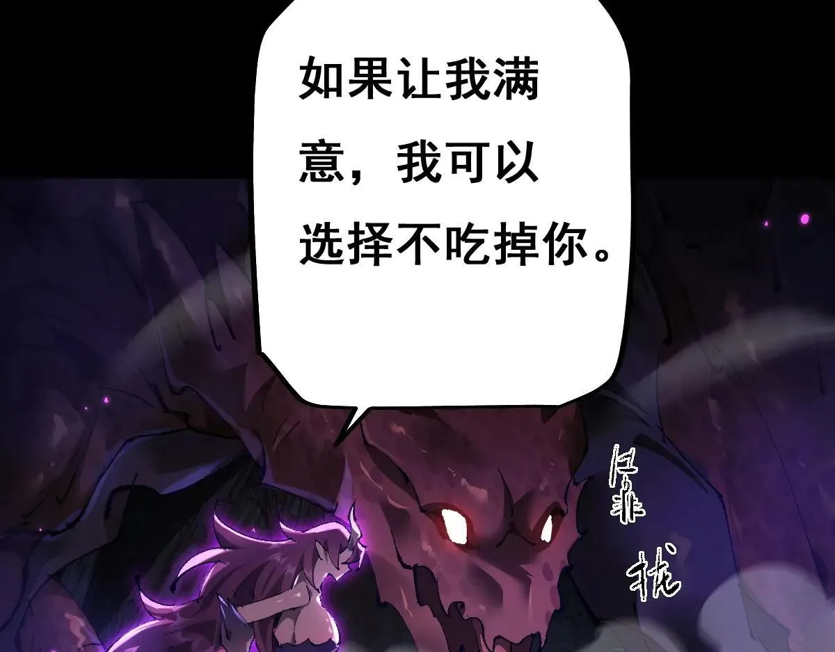 第15话 龙母的礼物与骑士团79