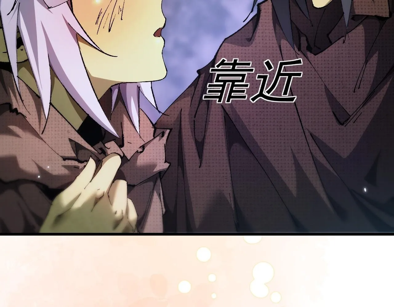 第4话 第一次完成升级97