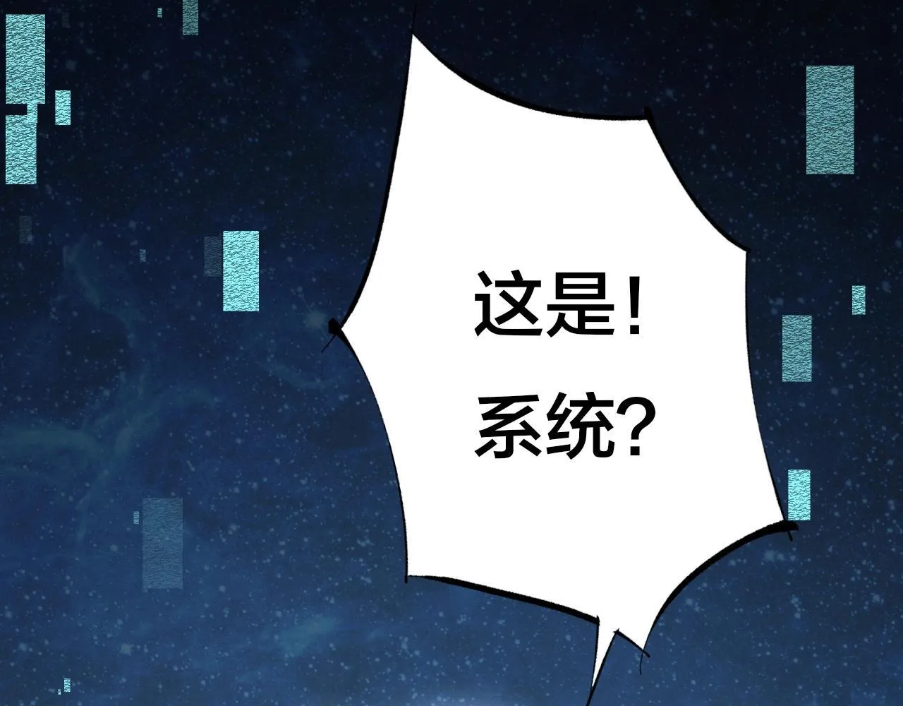 第2话 我的复仇117