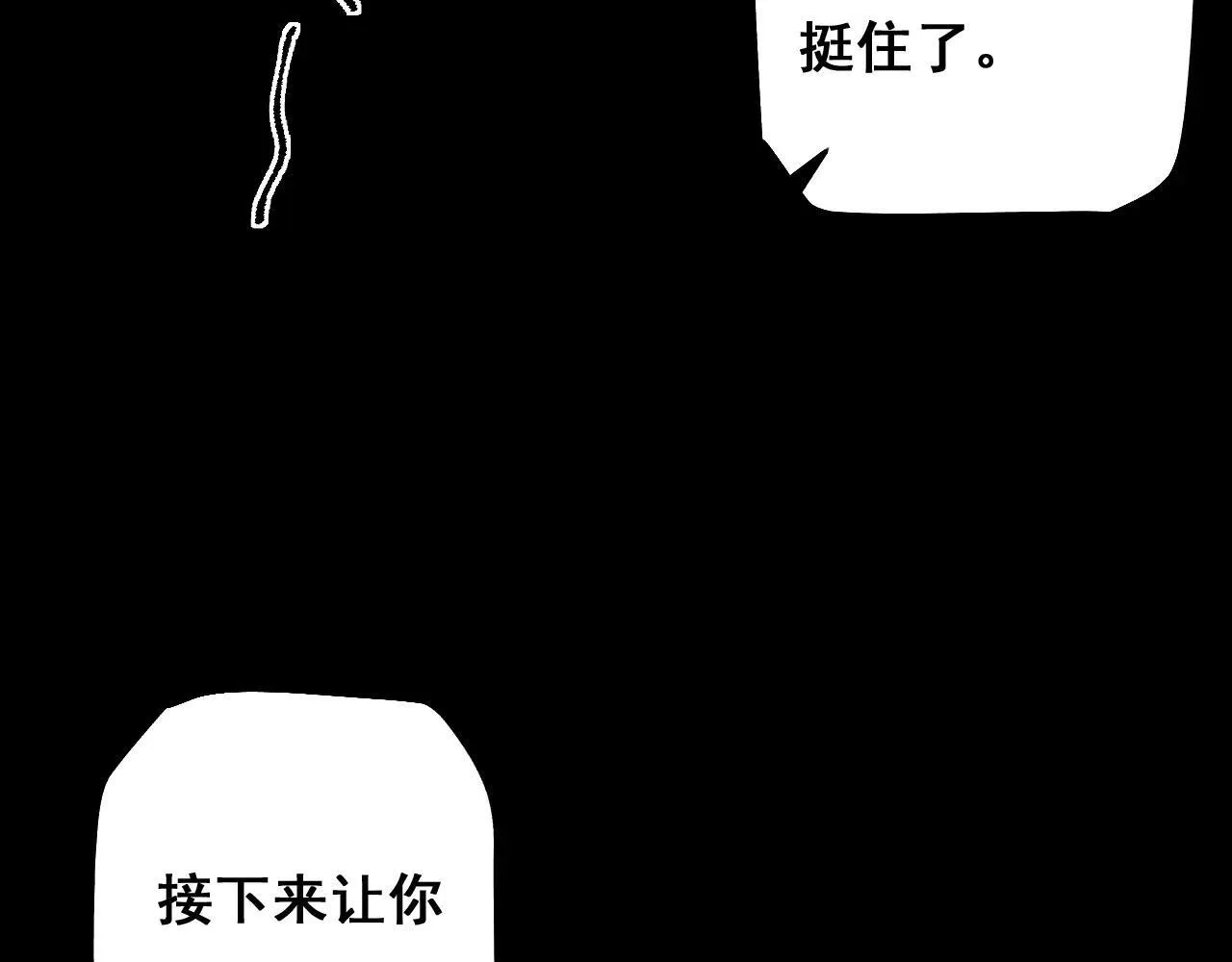 第11话 复仇与教训156