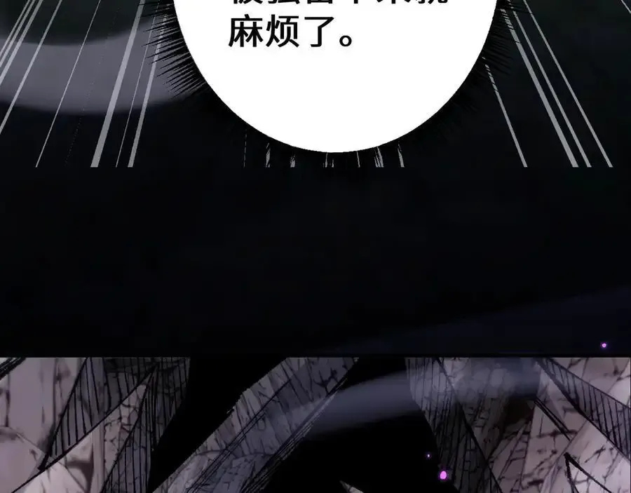 第24话 只想和强者……121