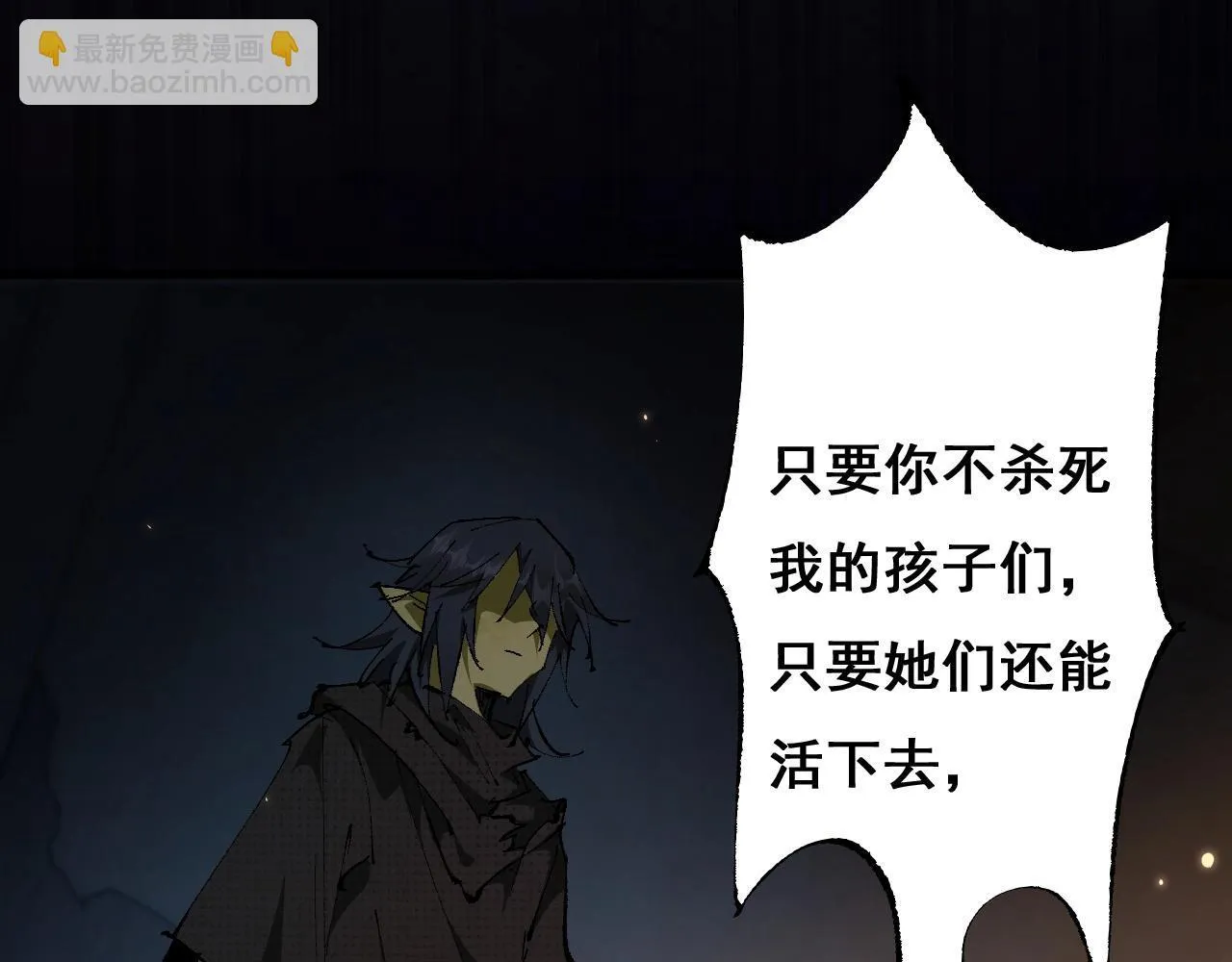 第7话 攻陷精灵部落128