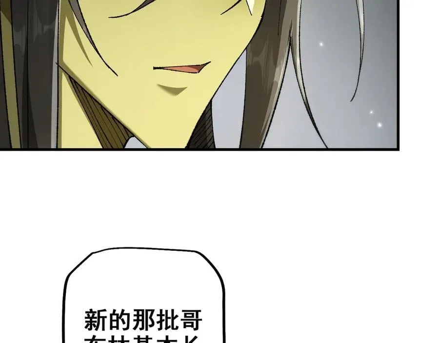 第25话 越来越强大106