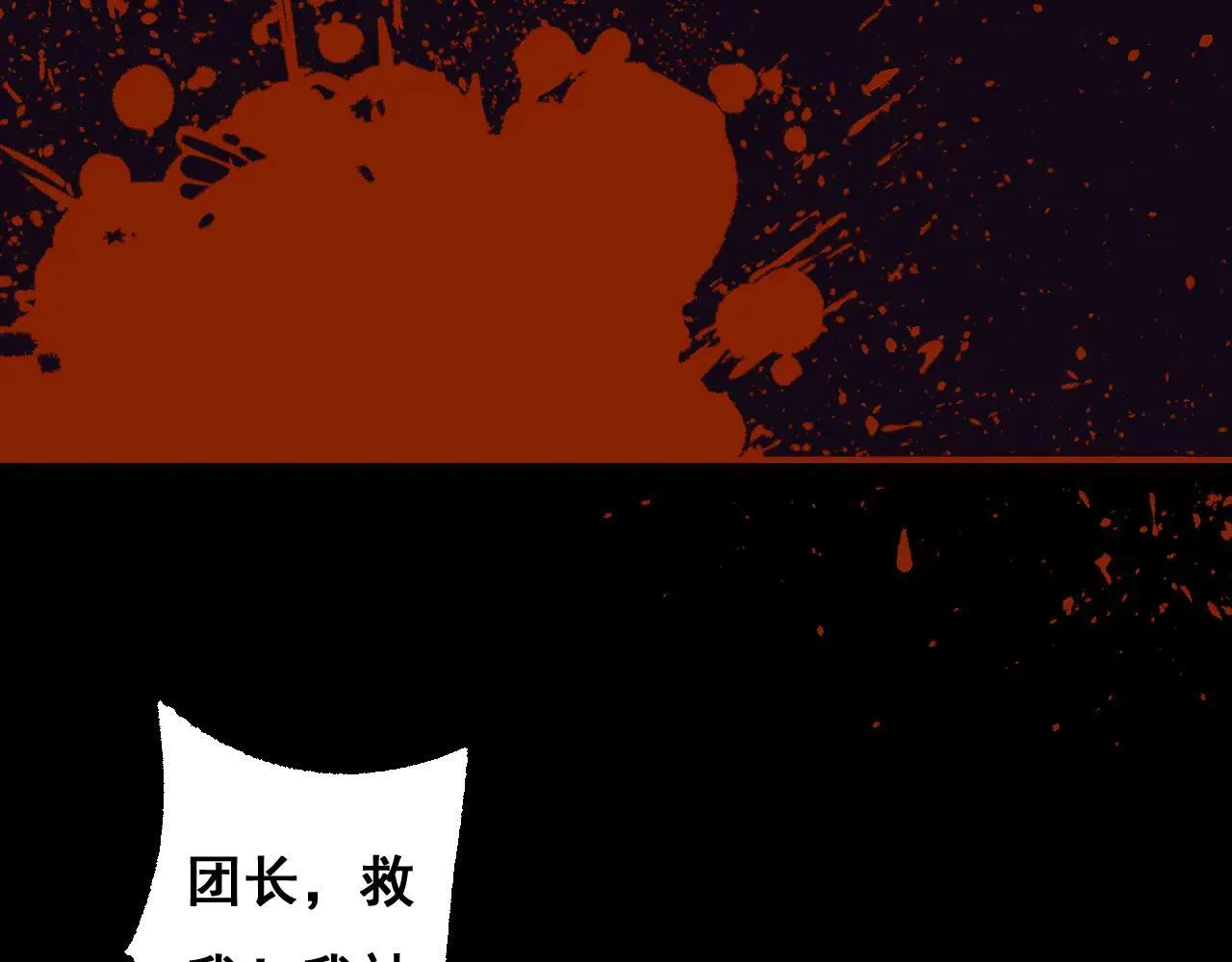 第10话 紫金龙母124