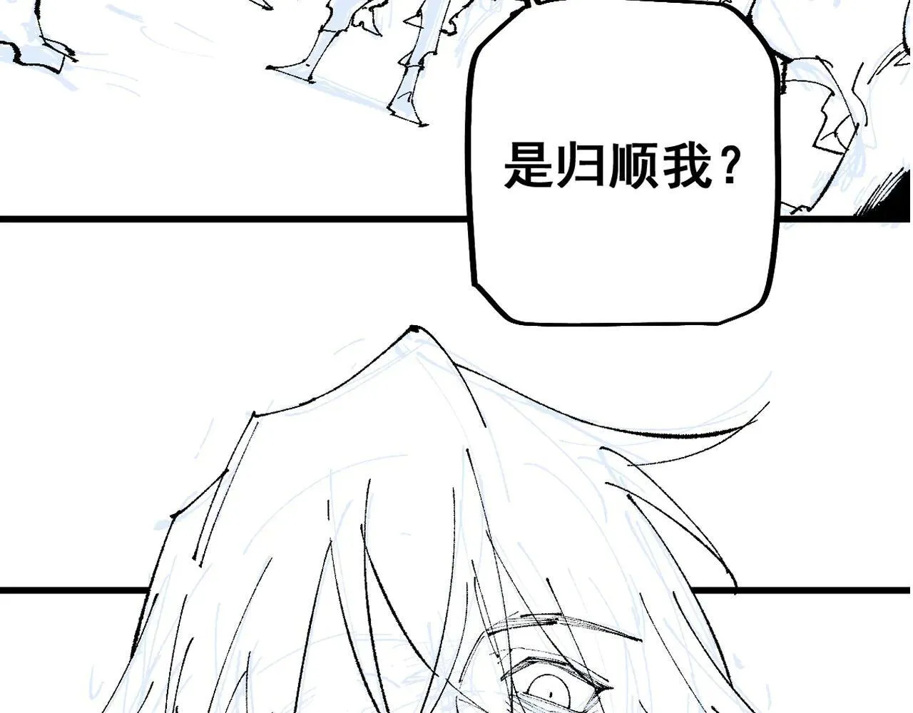 第13话 新伊芙蕾雅114