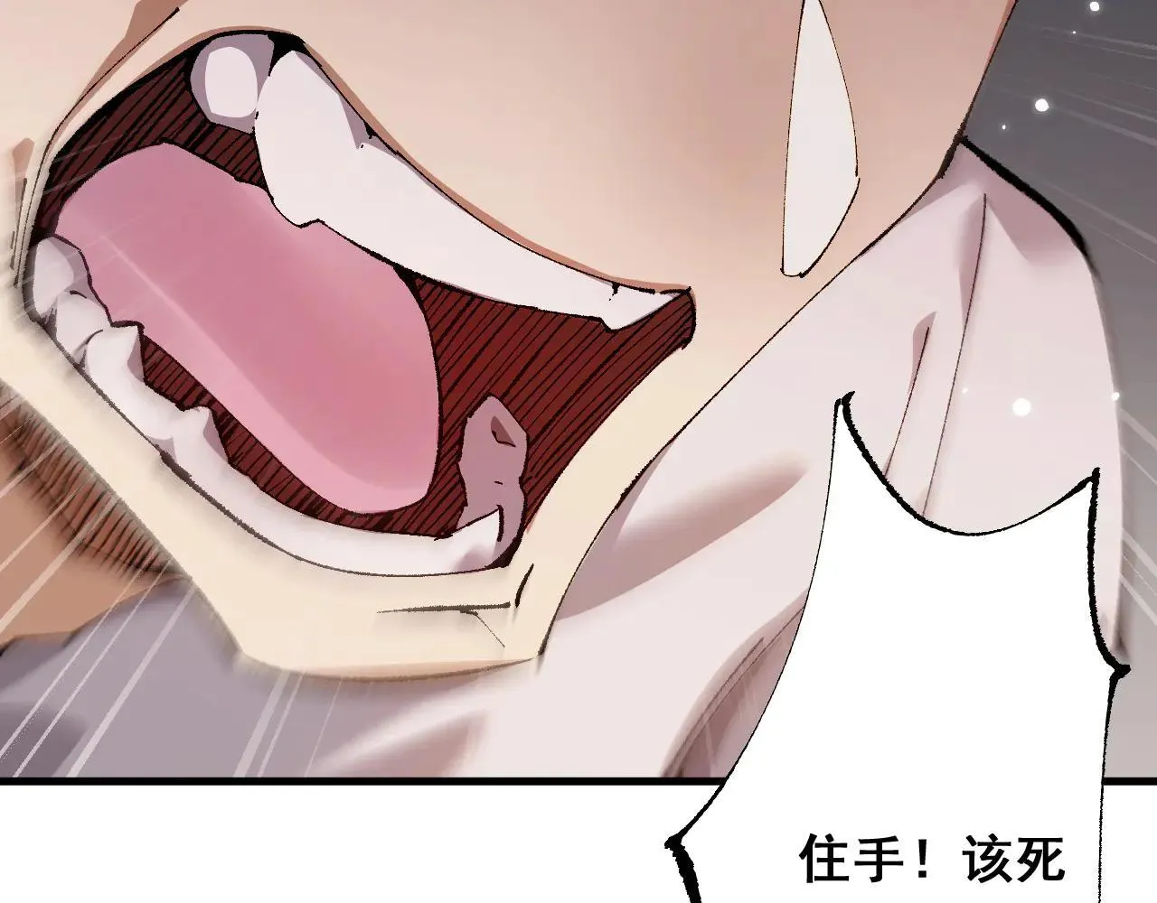 第11话 复仇与教训96