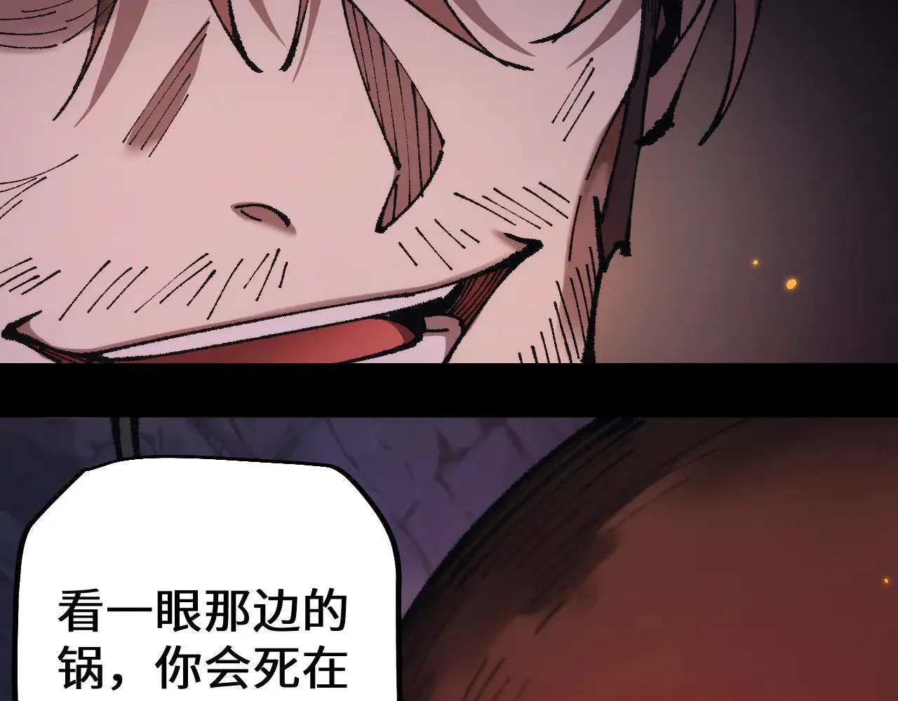 第31话 谈判方式61