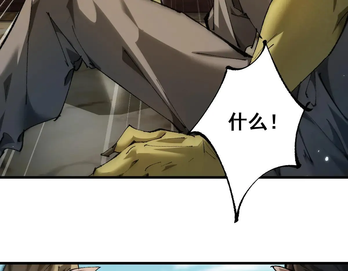 第16话 龙娘送你了89