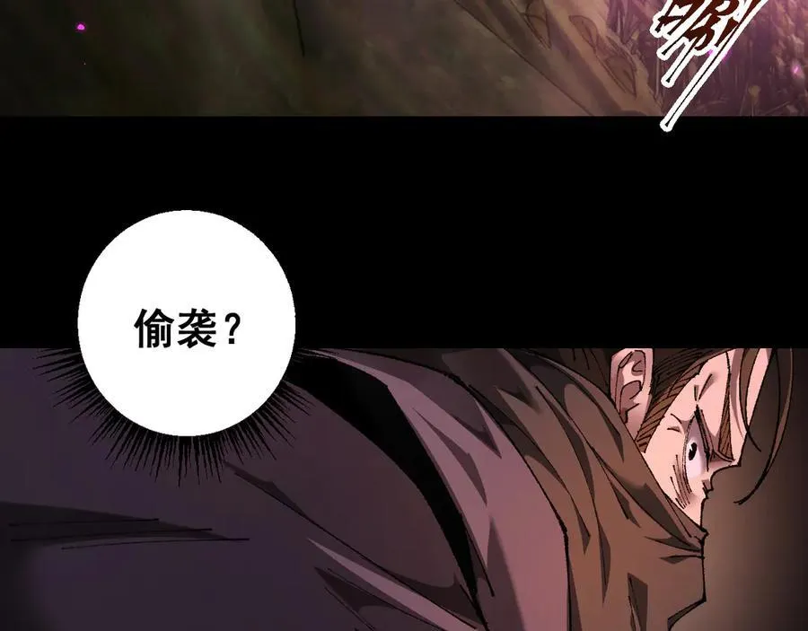 第21话 杂碎46