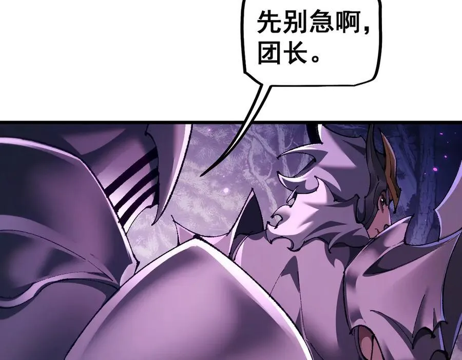 第18话5