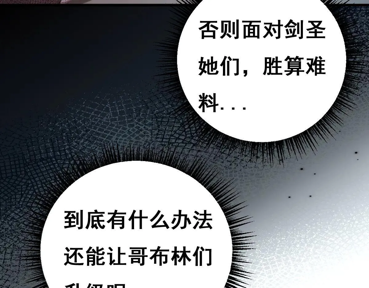 第16话 龙娘送你了114