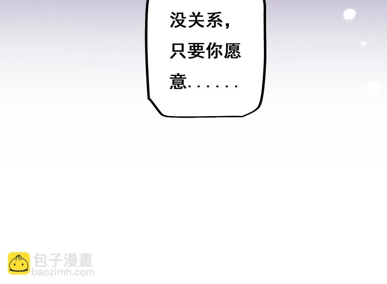 第4话 第一次完成升级103