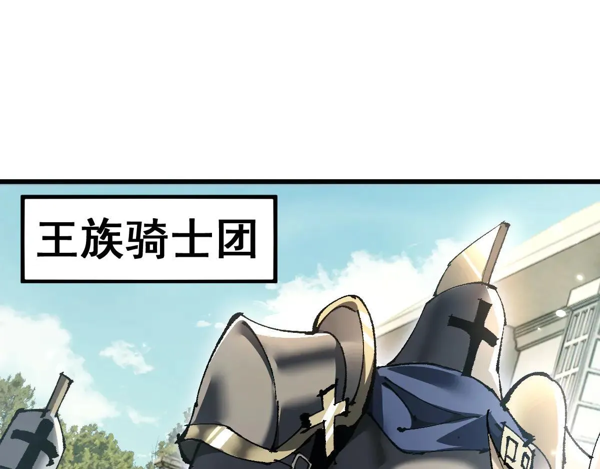 第16话 龙娘送你了52