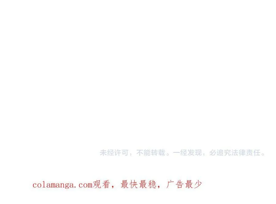 第26话 准备讨伐137