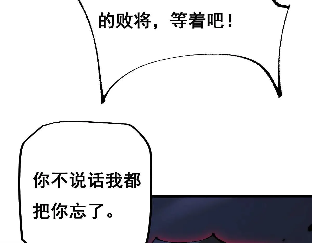 第12话 英雄种哥布林57