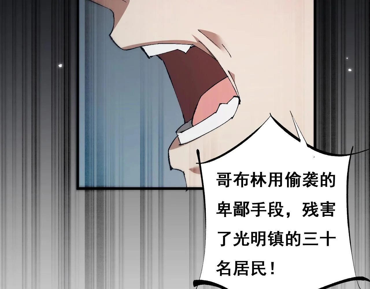 第2话 我的复仇10