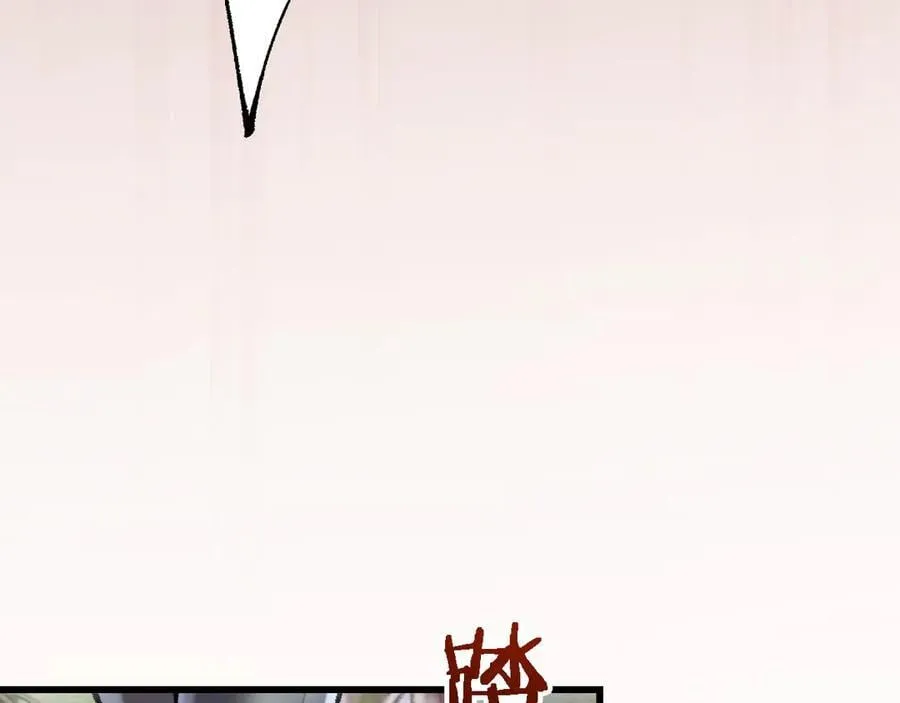 第28话 乘胜追击138