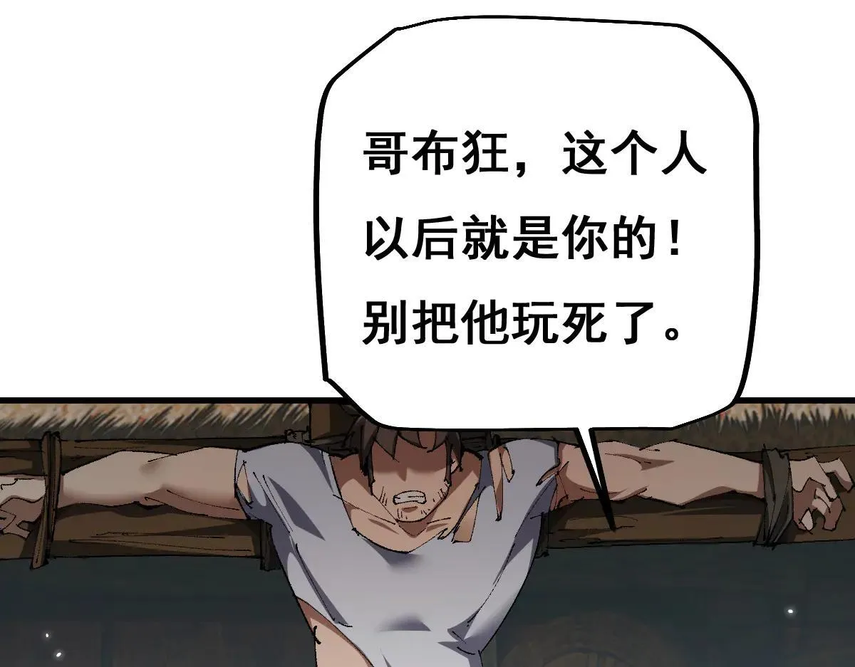第16话 龙娘送你了107