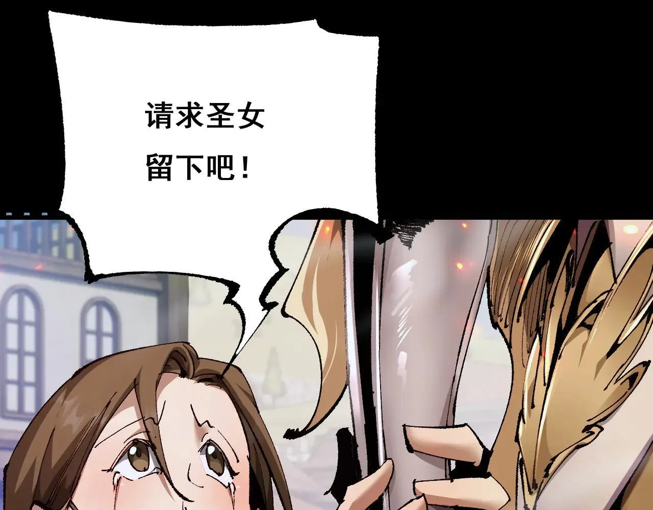 第11话 复仇与教训51