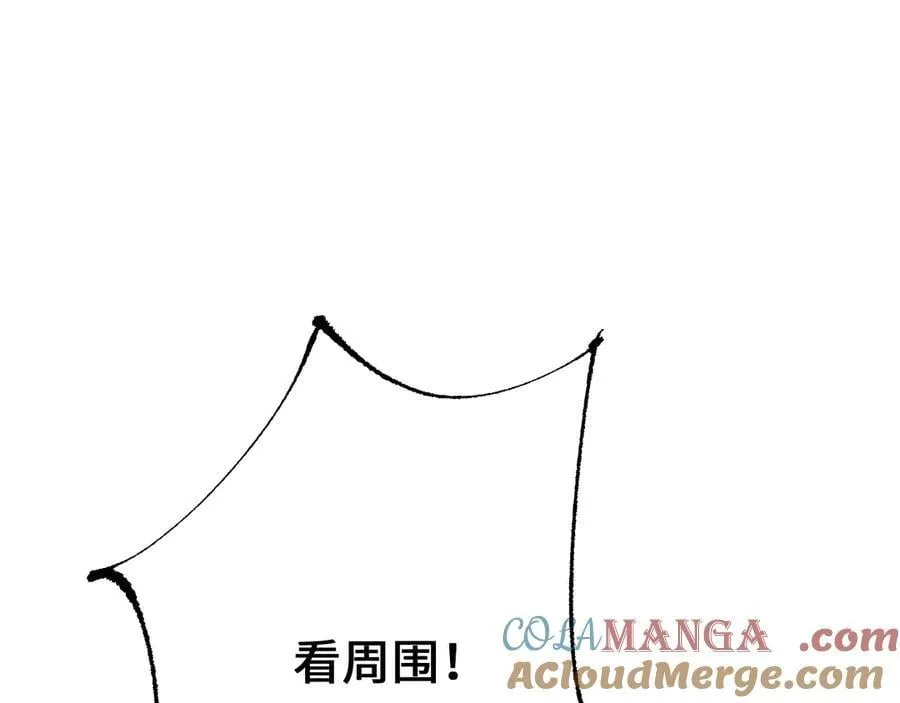 第28话 乘胜追击16