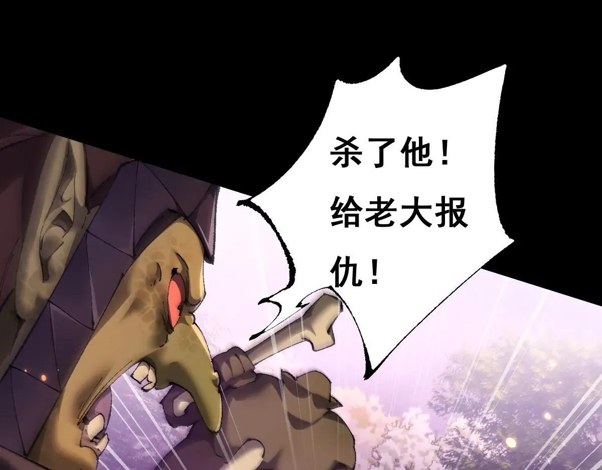 第14话 圣光牢笼75