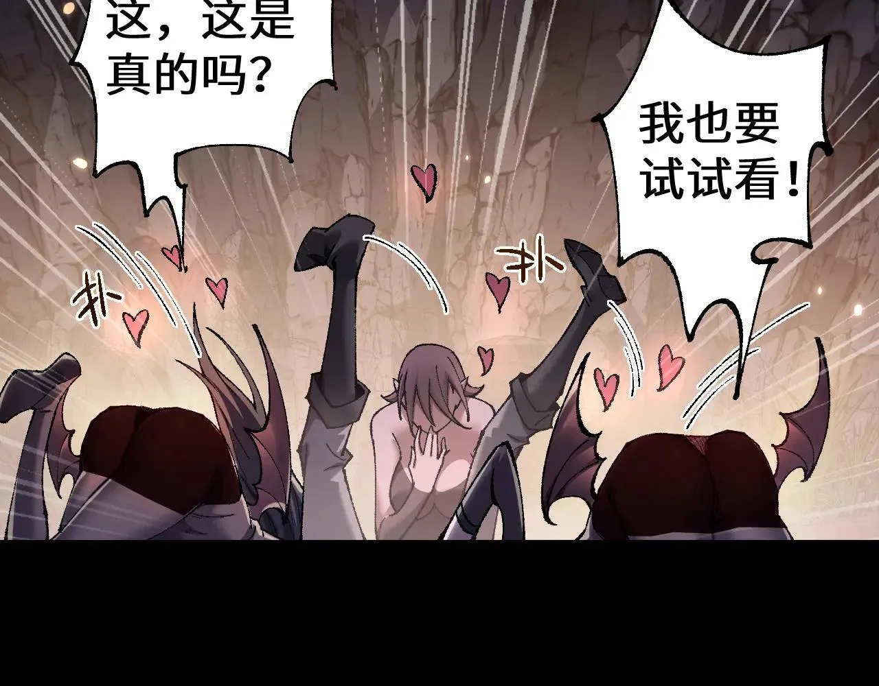 第33话 又得一员大将59