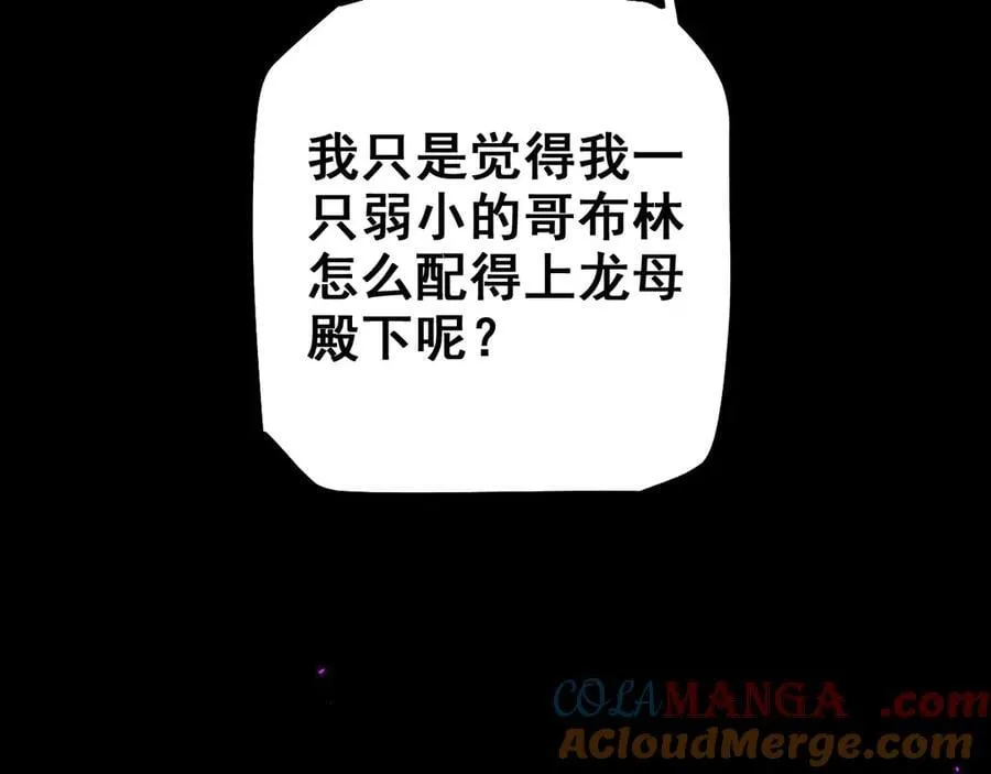 第24话 只想和强者……92