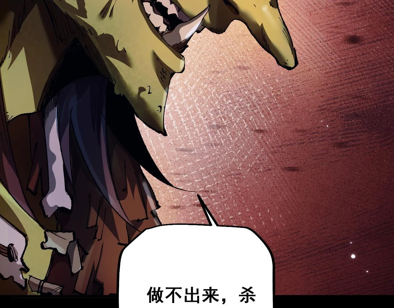 第4话 第一次完成升级33