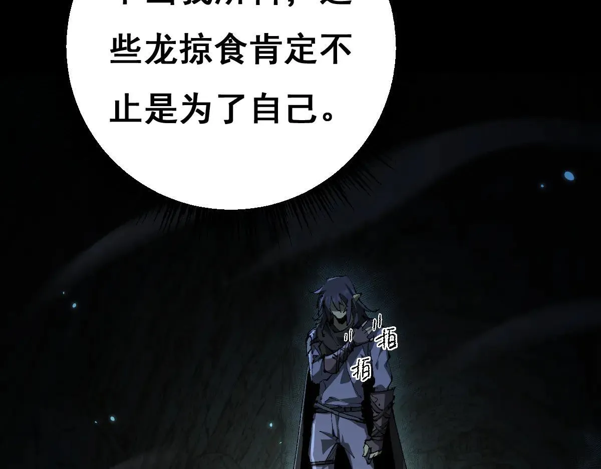 第15话 龙母的礼物与骑士团58