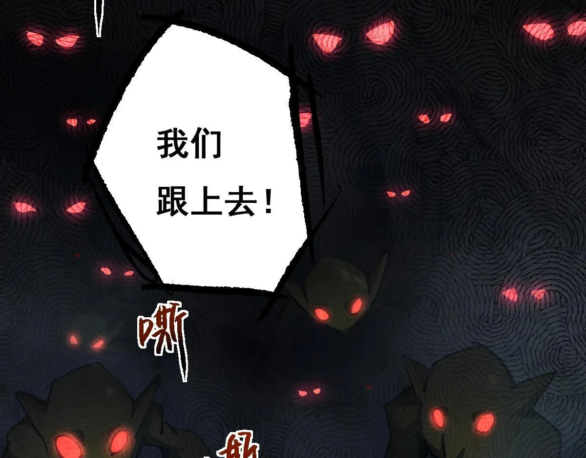 第1话 无法启动的系统28