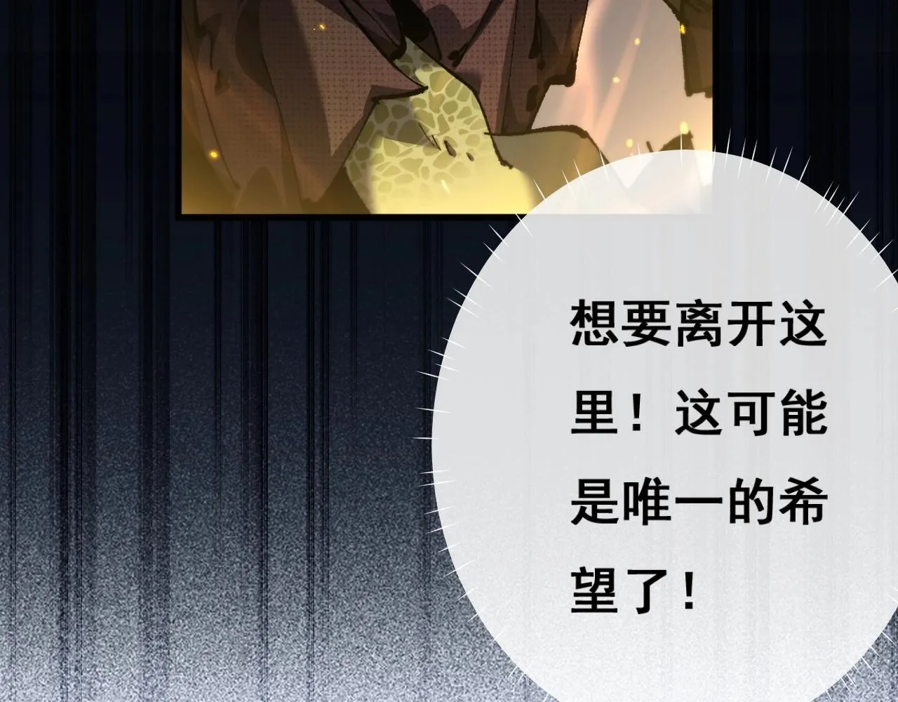 第1话 无法启动的系统276