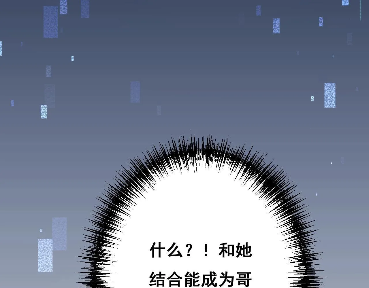 第3话 复仇从这里开始128