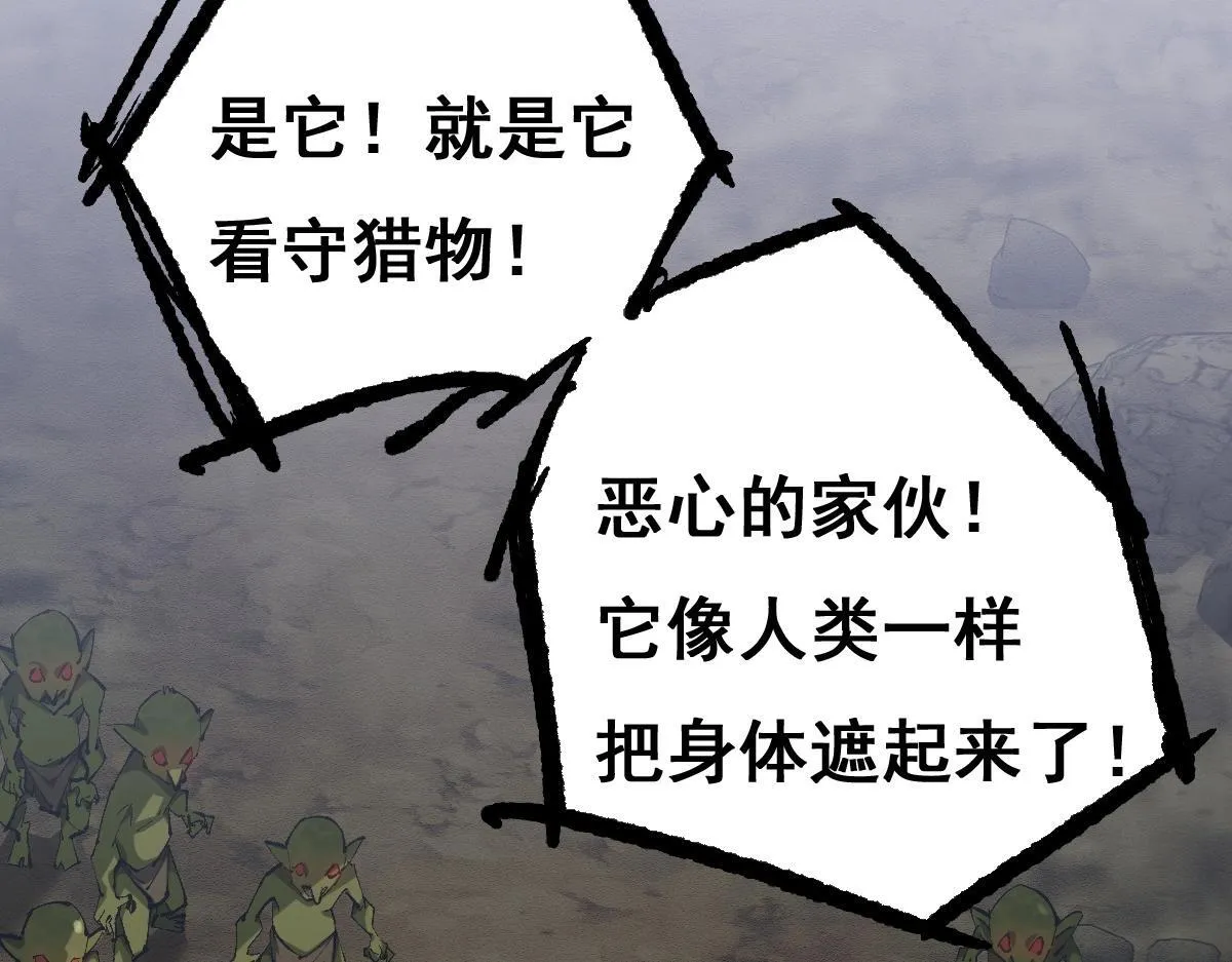 第1话 无法启动的系统24