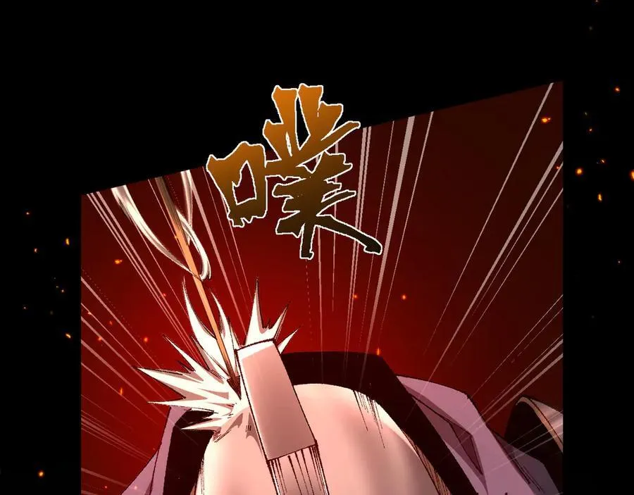 第23话 计谋77