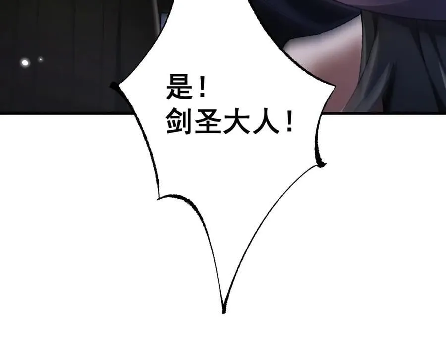 第22话 博弈70