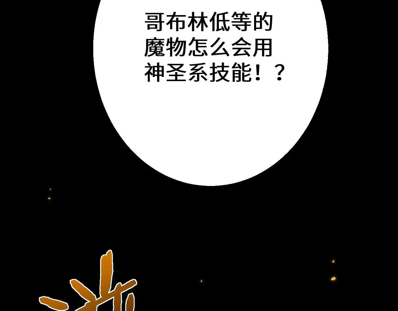 第32话 见招拆招138