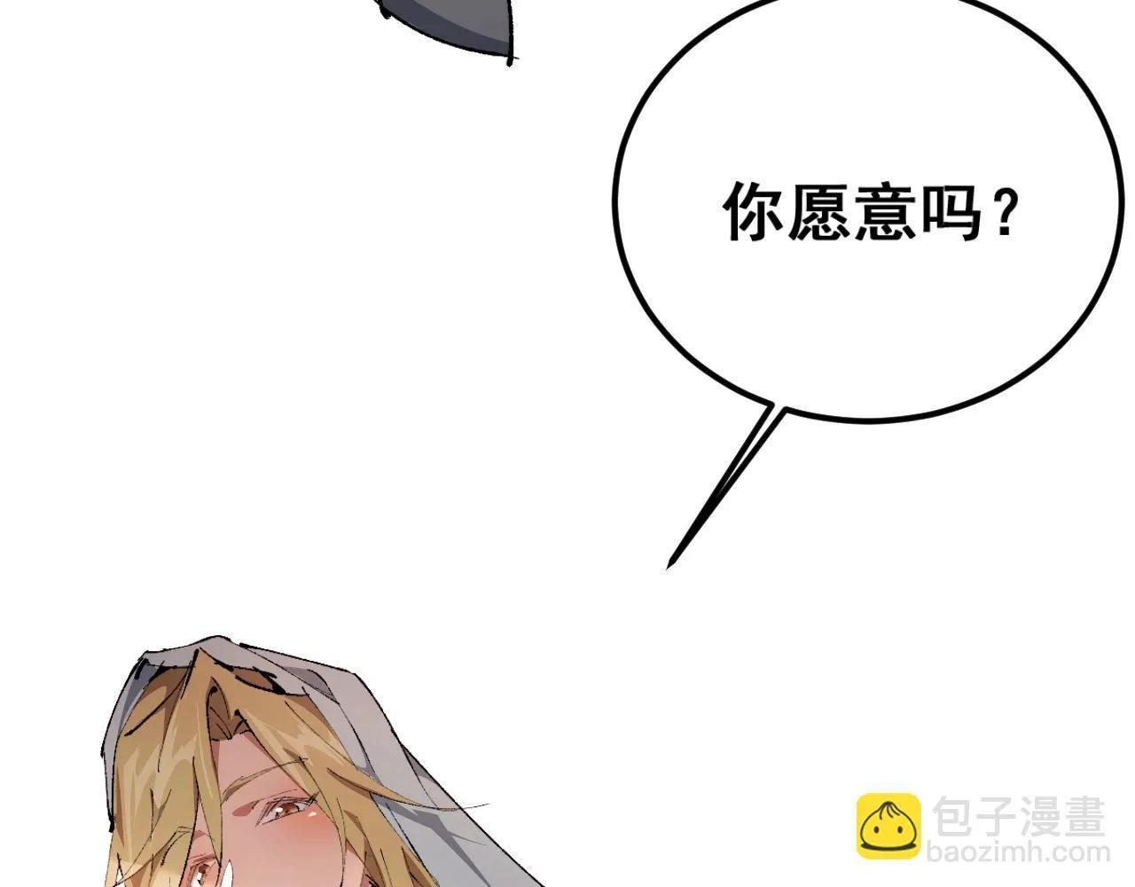 第1话 无法启动的系统295