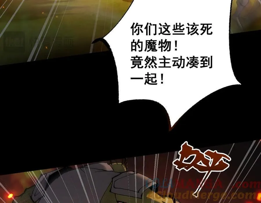 第23话 计谋16