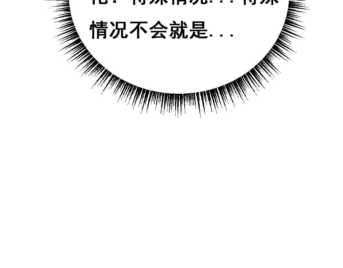 第16话 龙娘送你了124