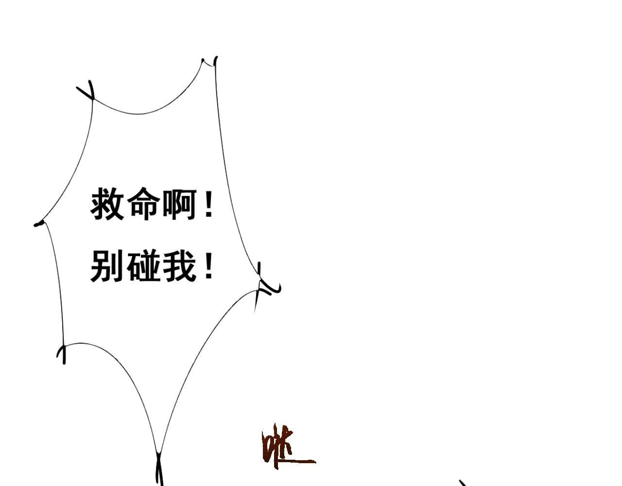 第1话 无法启动的系统38